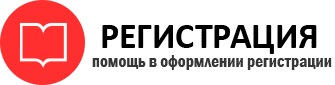 прописка в Московской области id303639